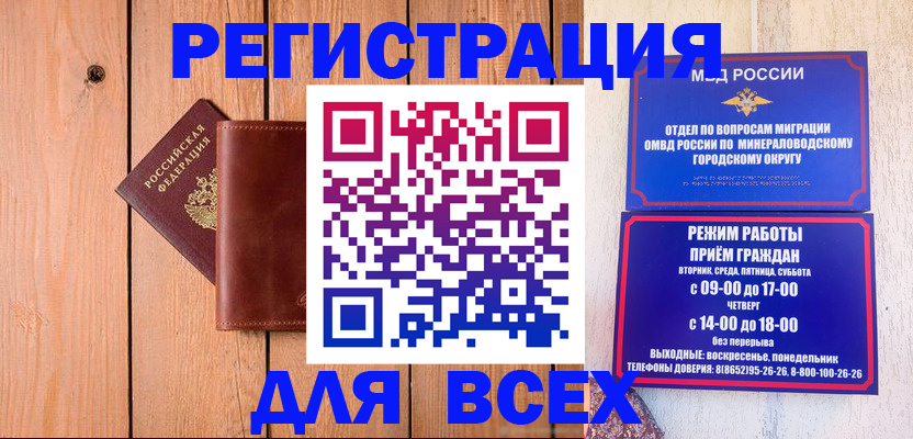 временная регистрация госуслуги в Славянске-на-Кубани
