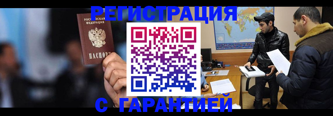 форма 3 в Славянске-на-Кубани