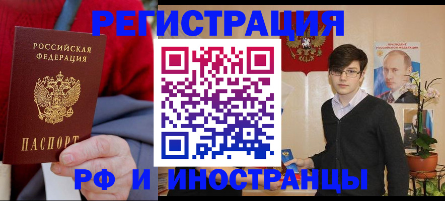 регистрация для школы в Славянске-на-Кубани